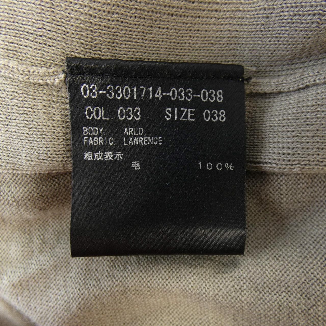 セオリーリュクス Theory luxe 03-3301714 ニット