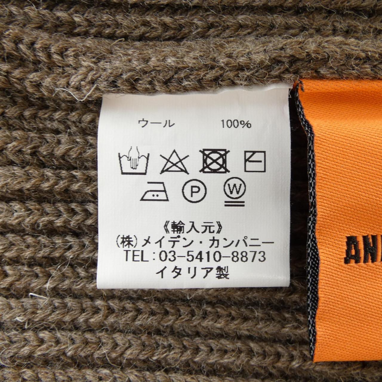 Andersen Andersen ANDERSEN-ANDERSEN knit