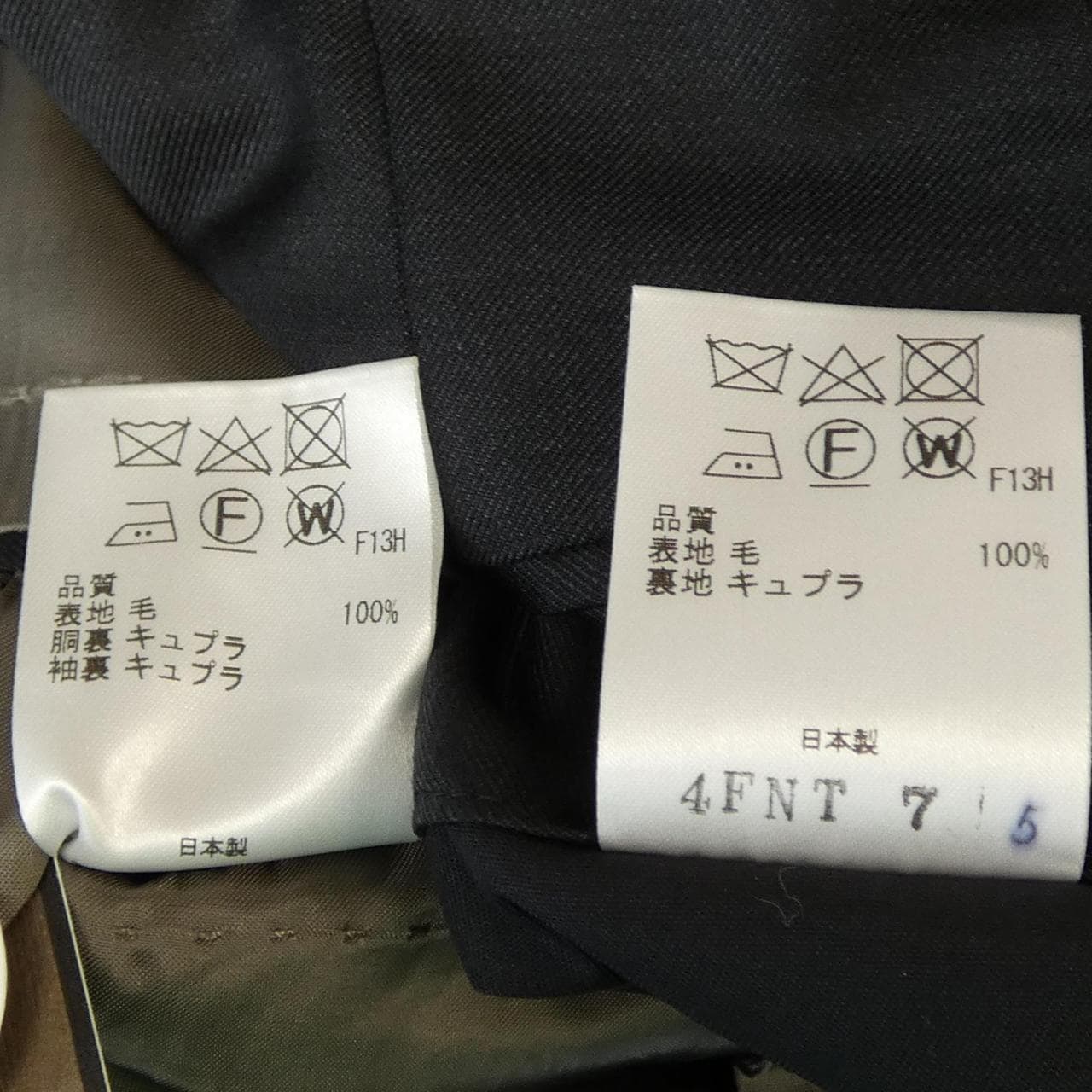 ゴタイリク GOTAIRIKU SR GO CW 0517 スーツ