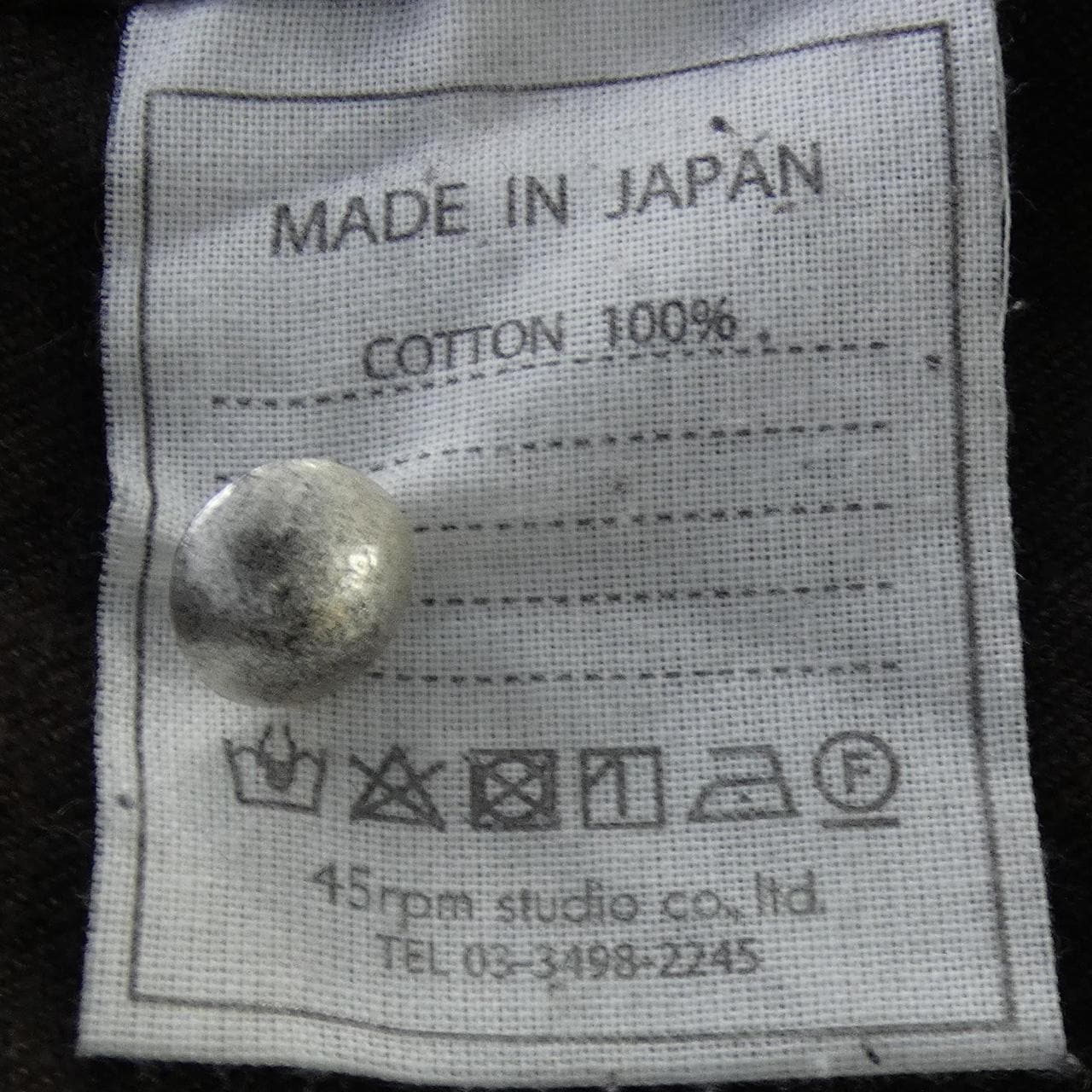 フォーティーファイブアールピーエム 45 RPM 806 3079 シャツ