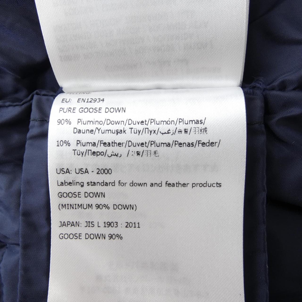 モンクレール MONCLER FATSIAN ダウンジャケット