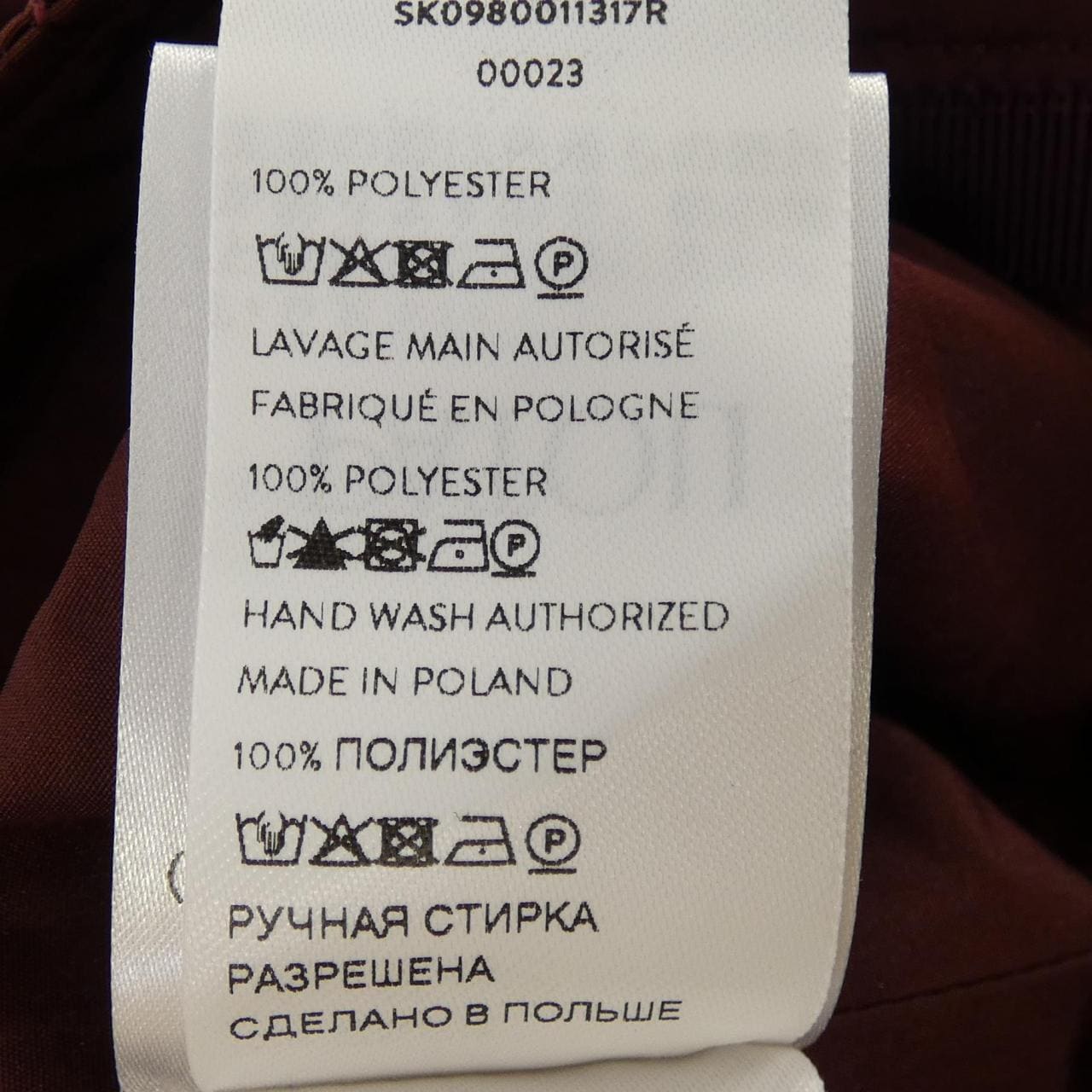 パトゥ PATOU 25A-SK098-0011 スカート