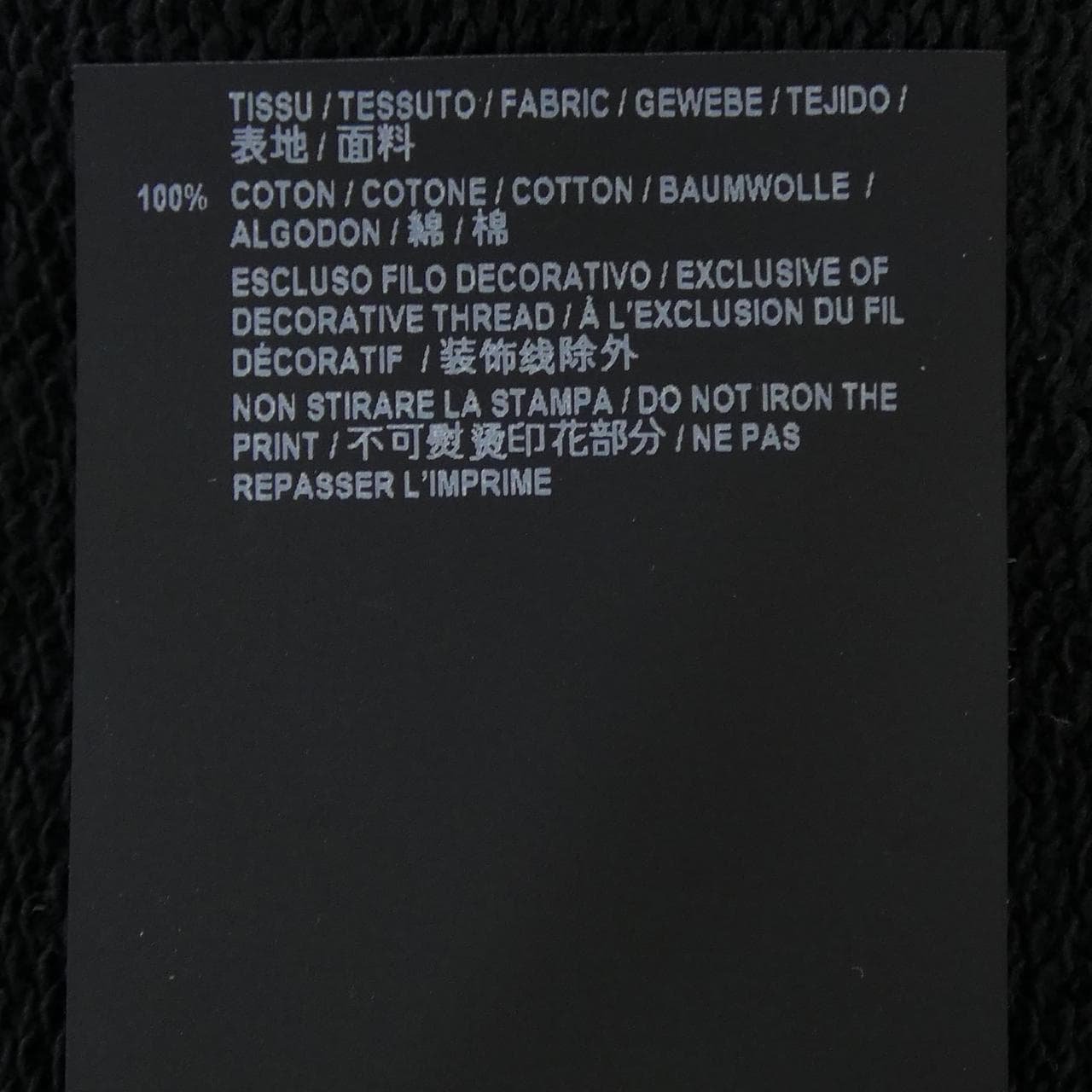 サンローラン SAINT LAURENT 551630 YBBV2 スウェット