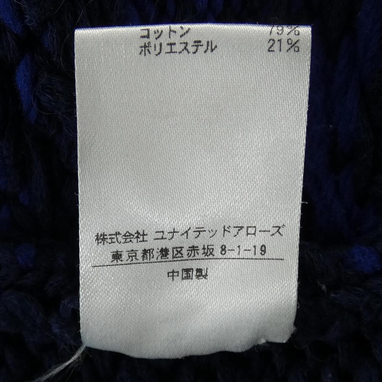 ドゥロワー DRAWER 6518-199-0407 ベスト