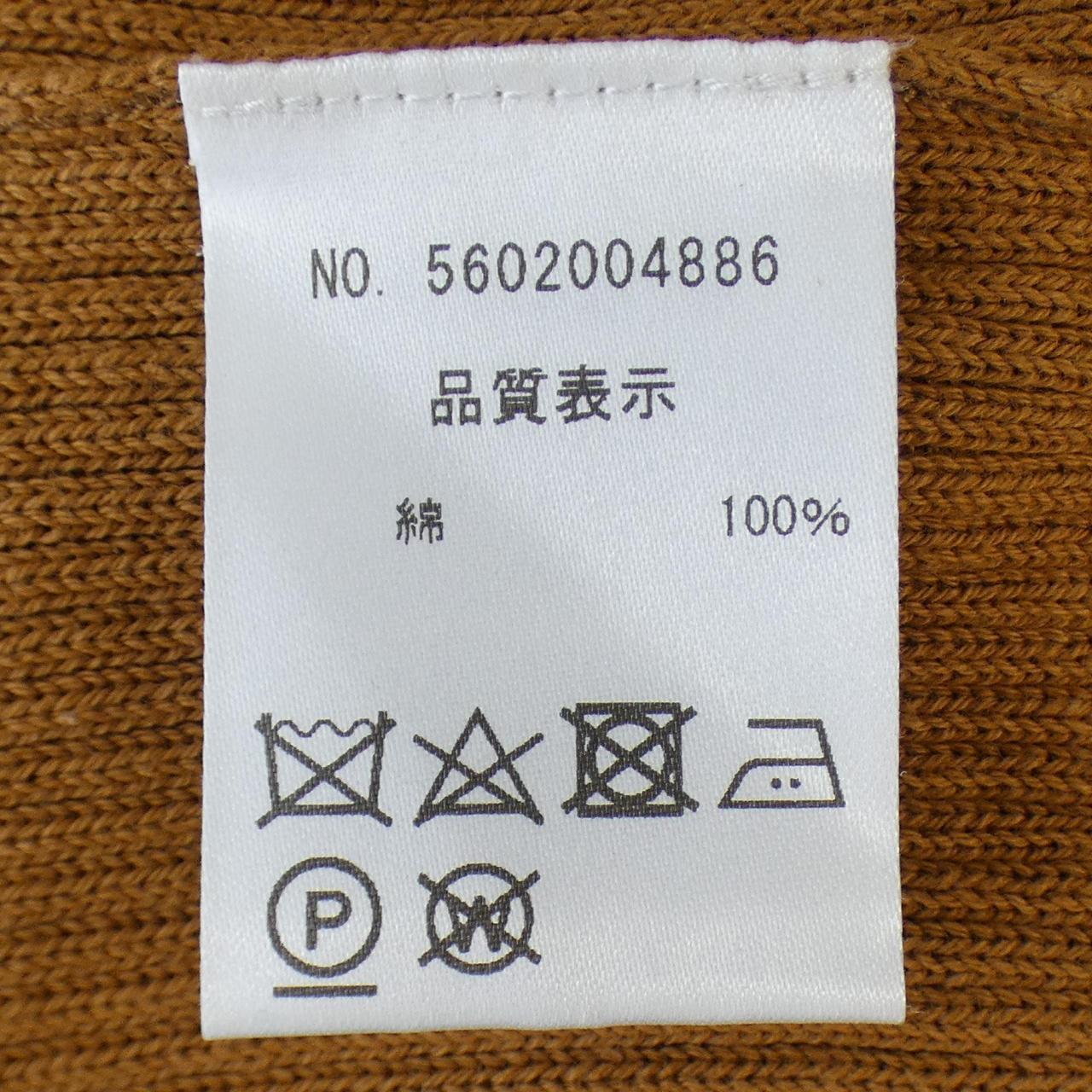 NOWOS カーディガン