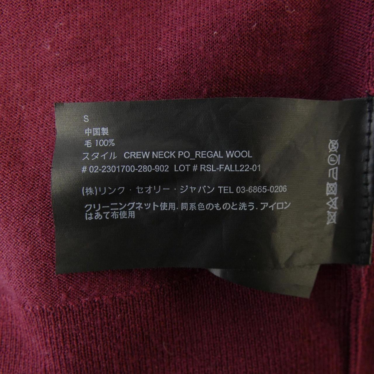 セオリー theory 02-2301700 ニット