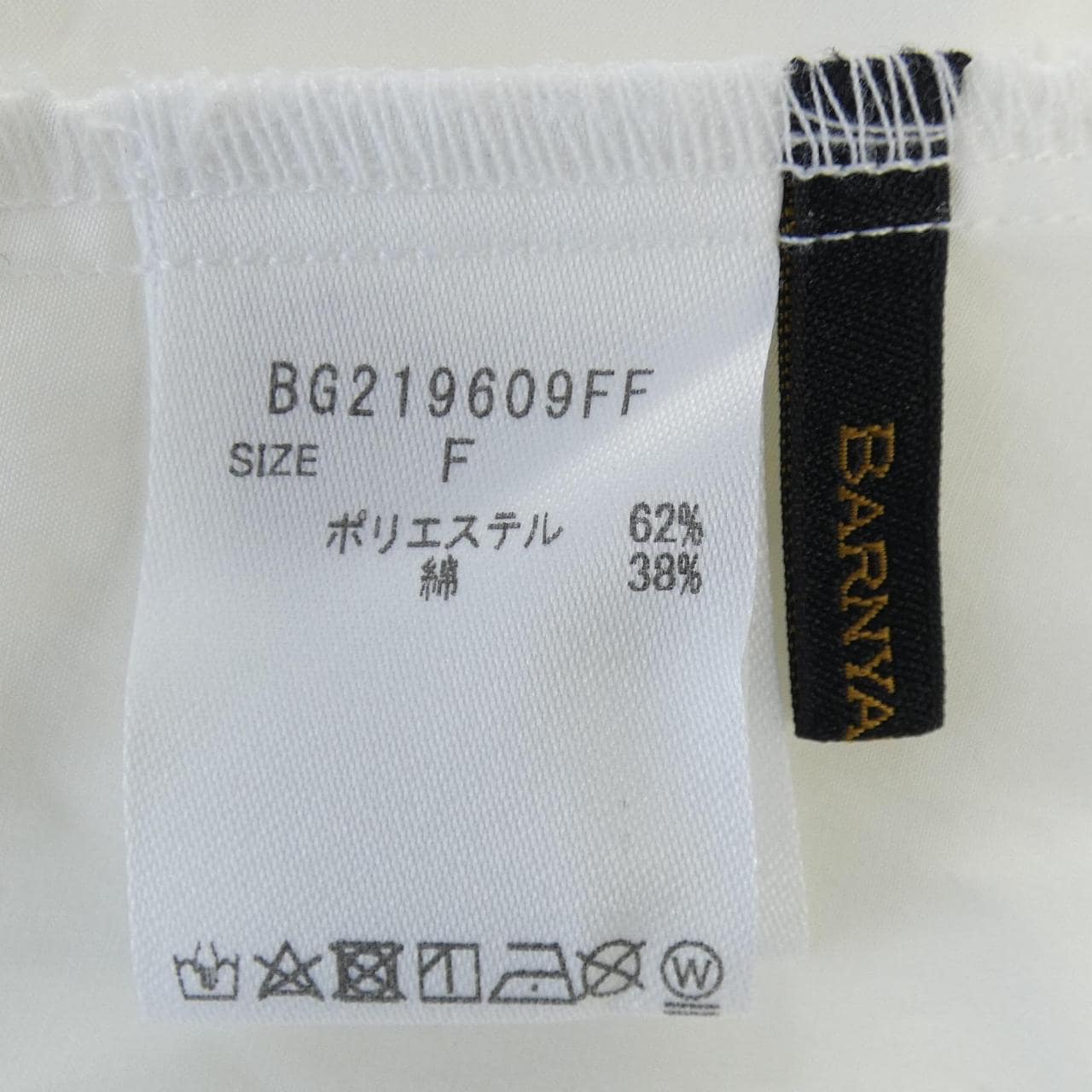 バーンヤードストーム BARNYARDSTORM トップス