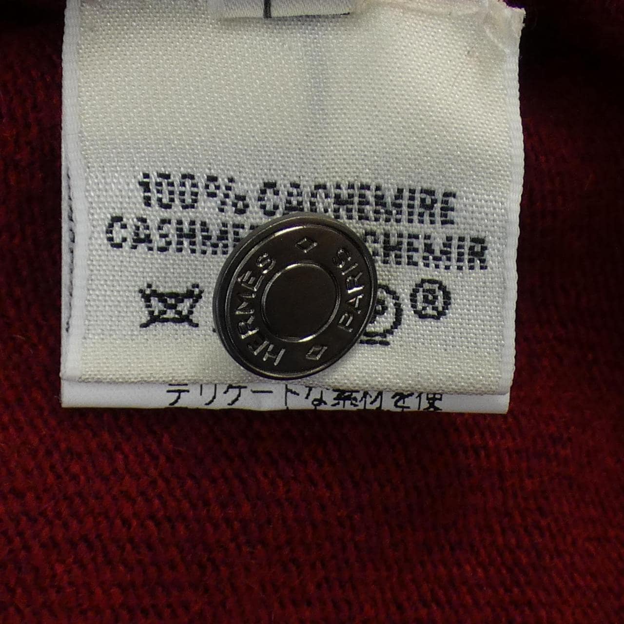 [vintage] HERMES套裝
