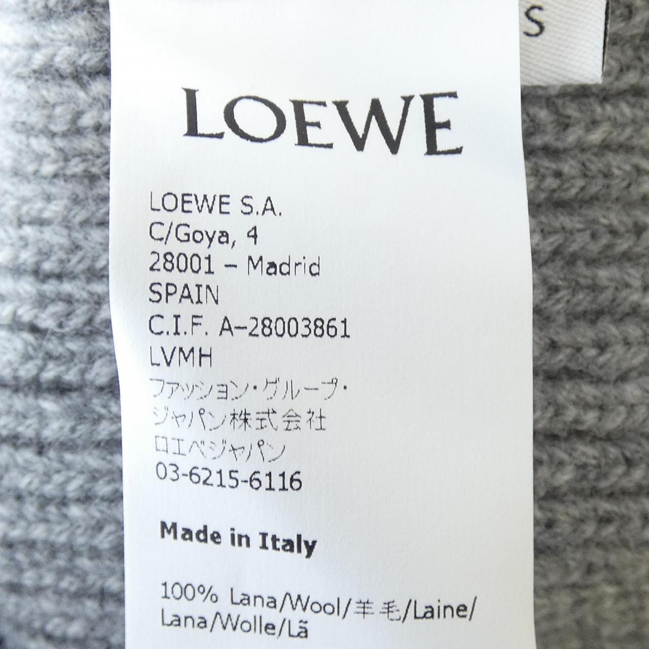 ロエベ LOEWE S540Y16K01 カーディガン