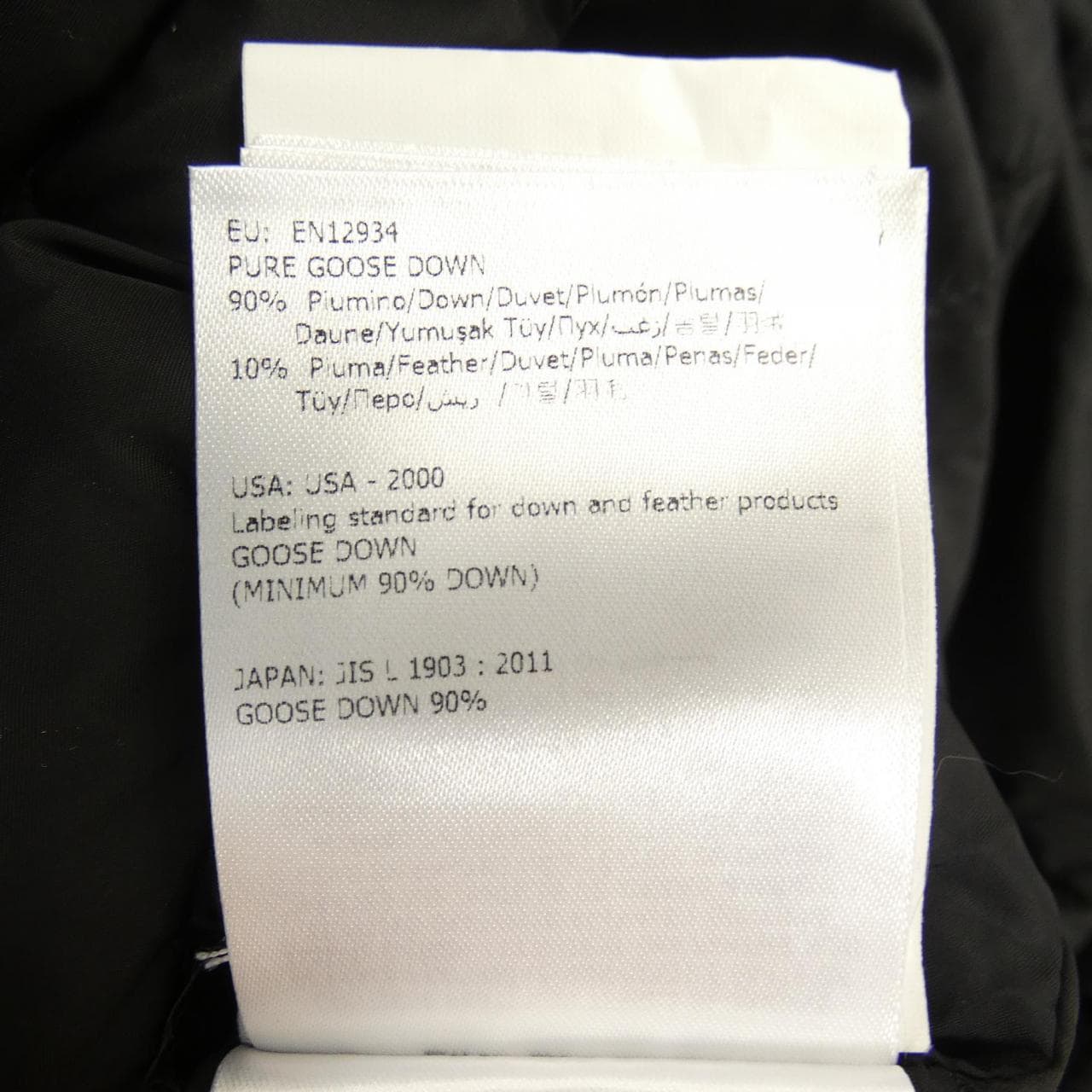 モンクレール MONCLER FLAMMETTE ダウンコート