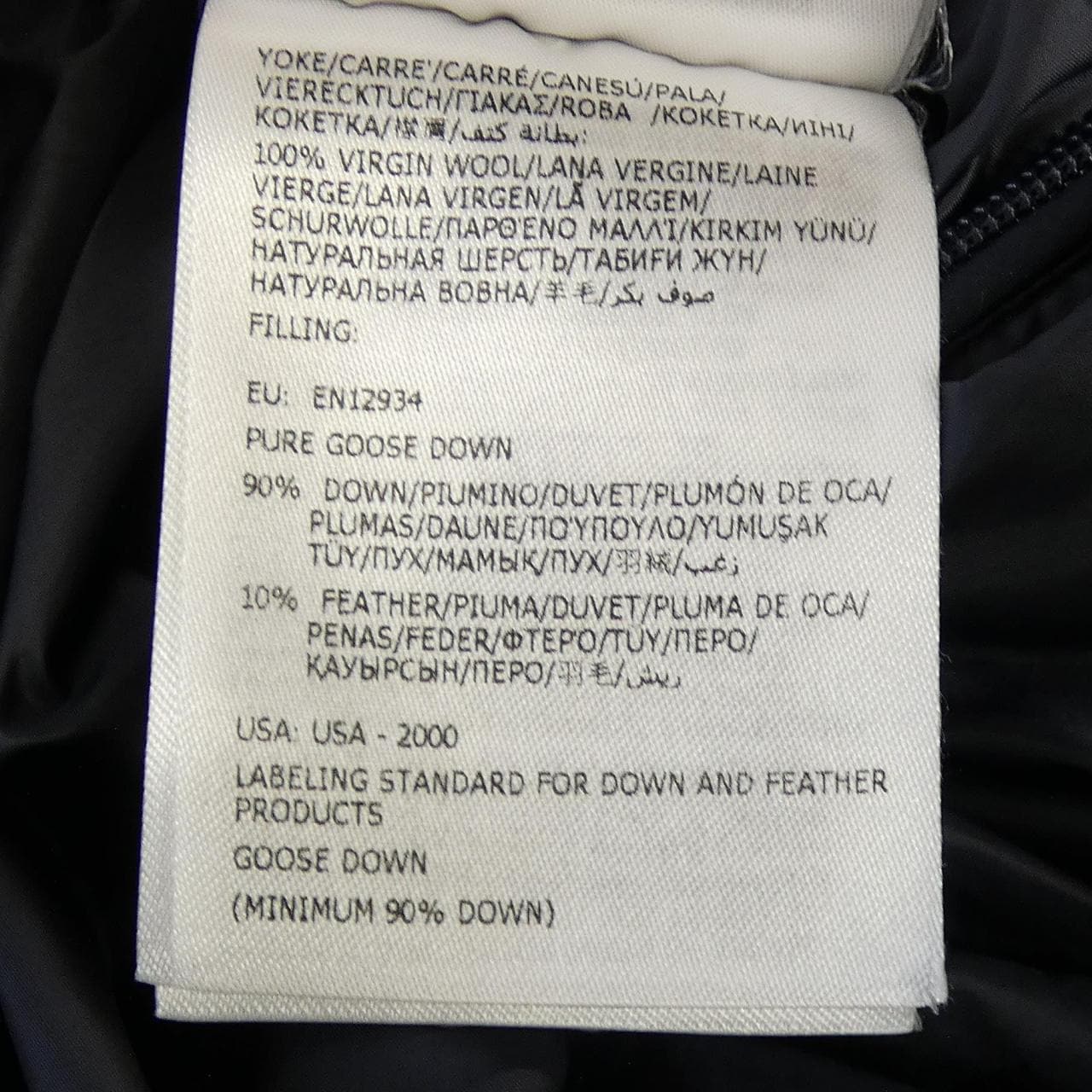 モンクレール MONCLER IVRAIE ダウンジャケット