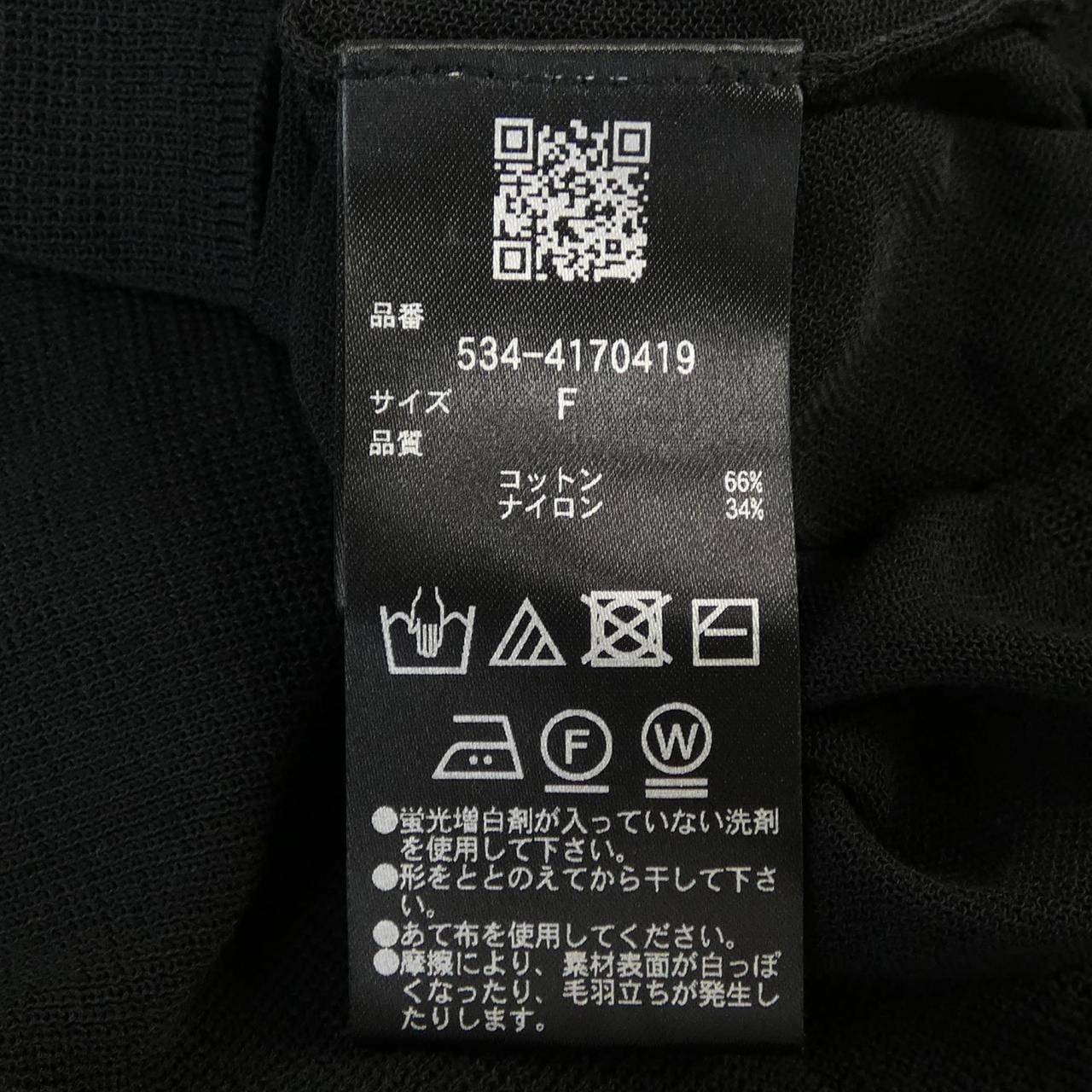 ルフィル LE PHIL トップス