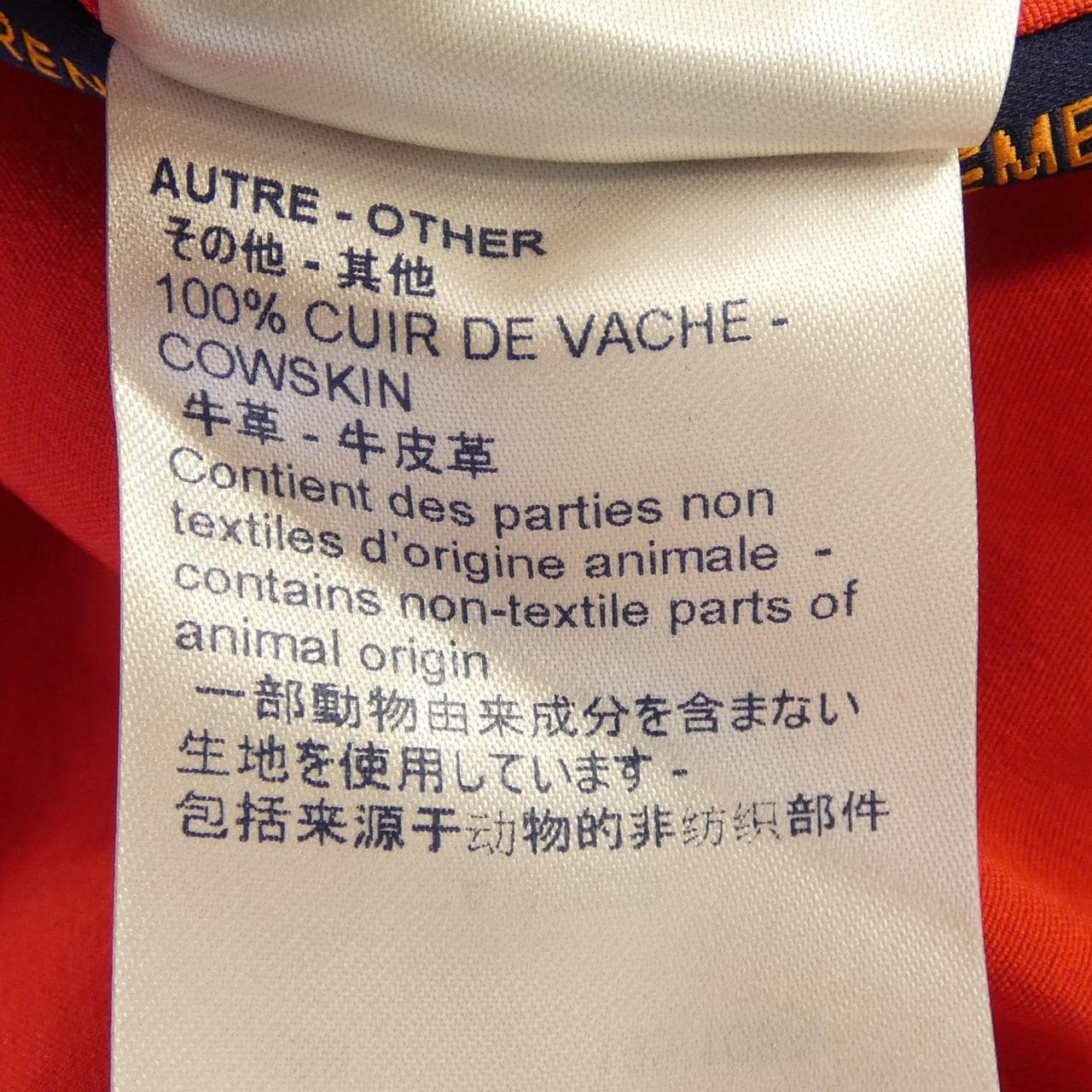 ルイヴィトン LOUIS VUITTON HGK80WDZB ブルゾン