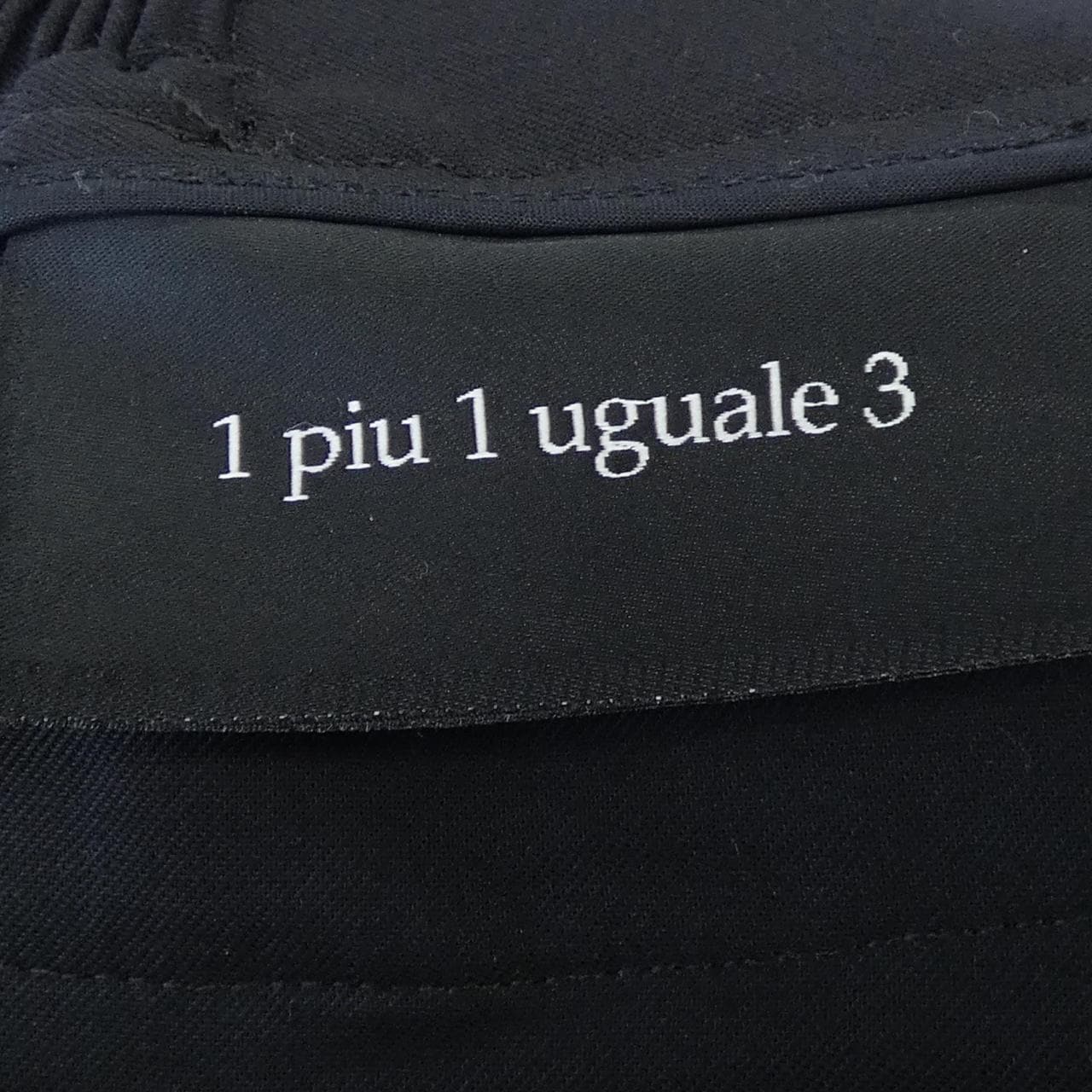 ウノピュウノウグァーレトレ 1 piu 1 uguale 3 MRP678WOU006 パンツ