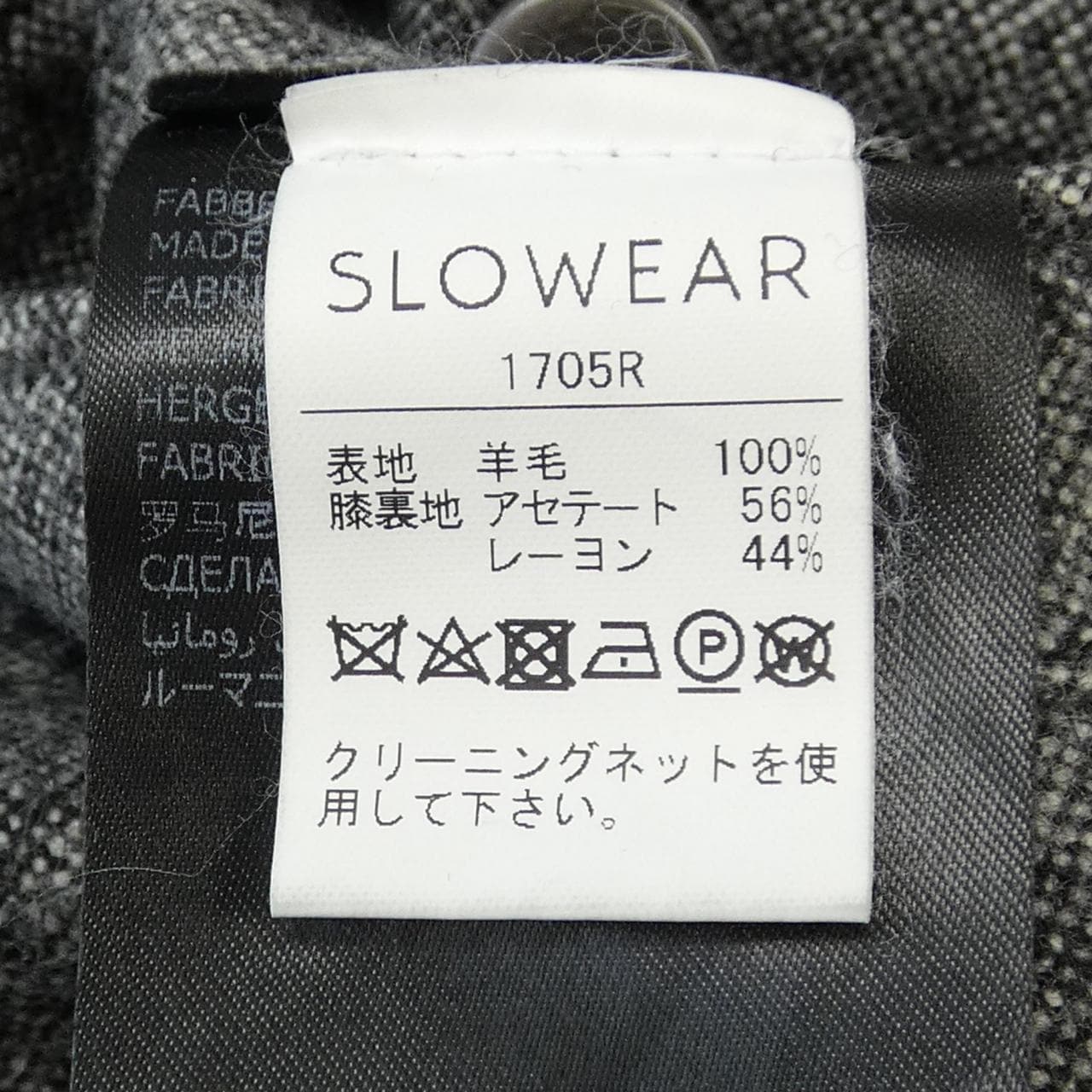 Incotex INCOTEX pants