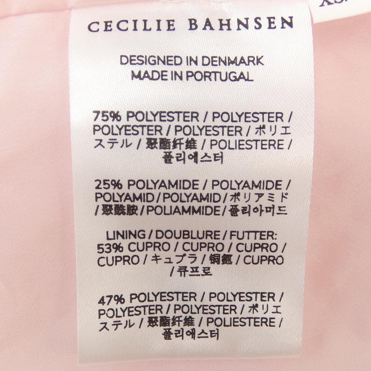 CECILIE BAHNSEN班森 海賊王