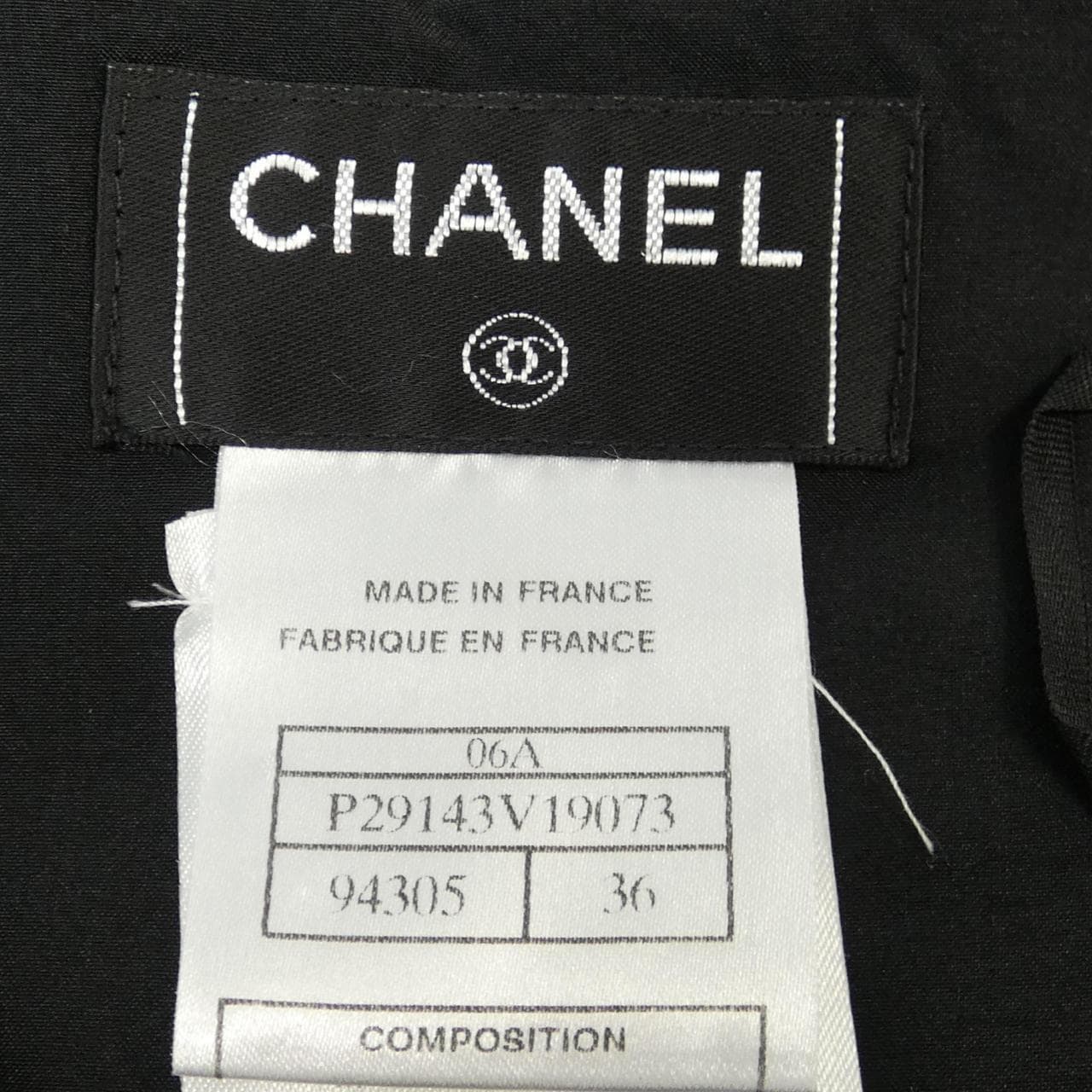 シャネル CHANEL スカート