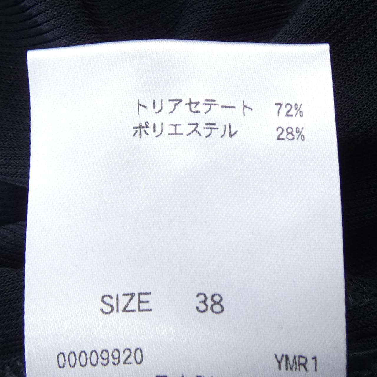 ヒロココシノ HIROKO KOSHINO トップス