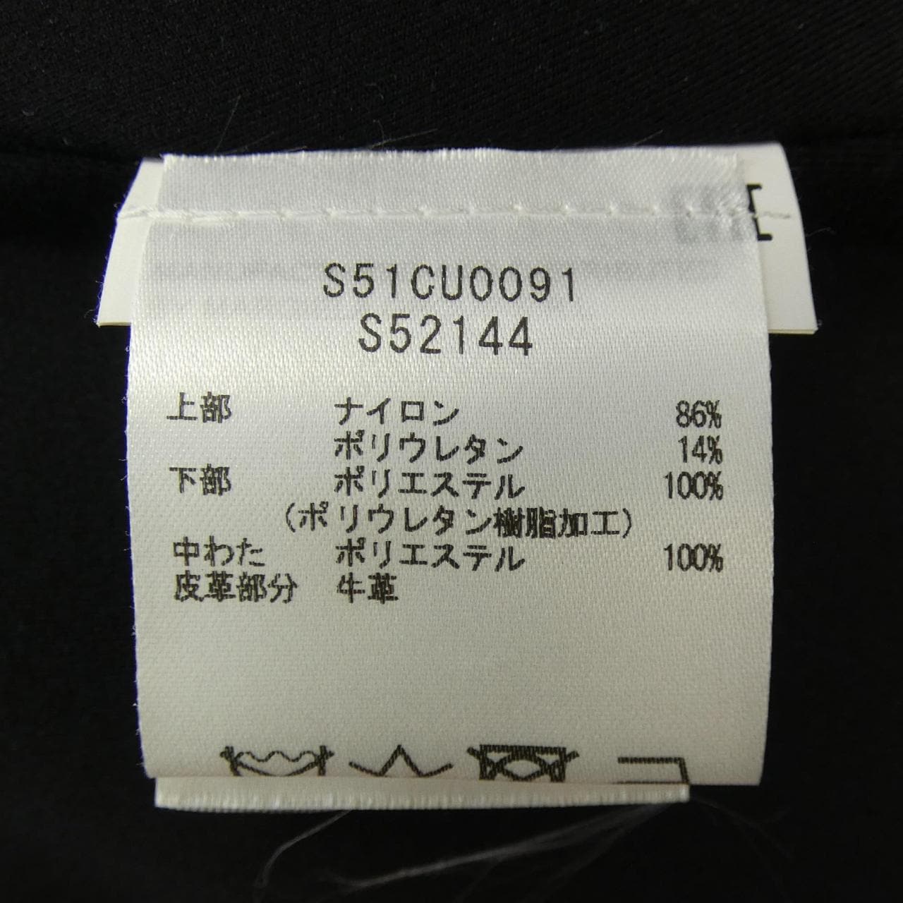 メゾンマルジェラ Maison Margiela ワンピース