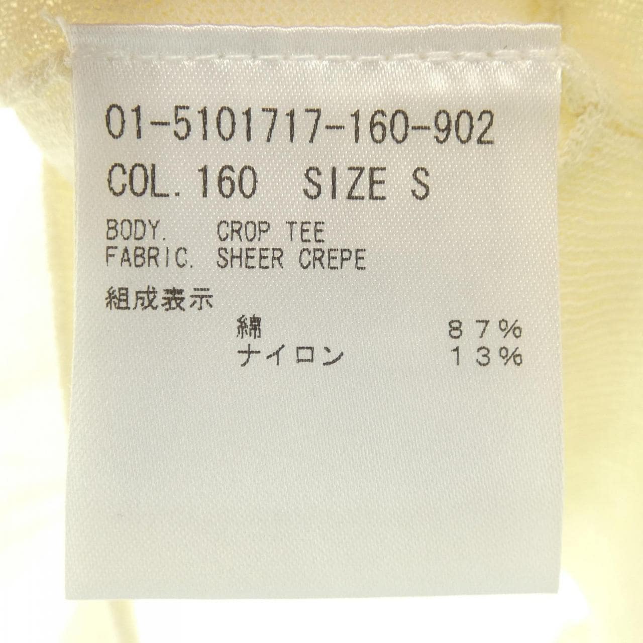 セオリー theory 01-5101717 トップス