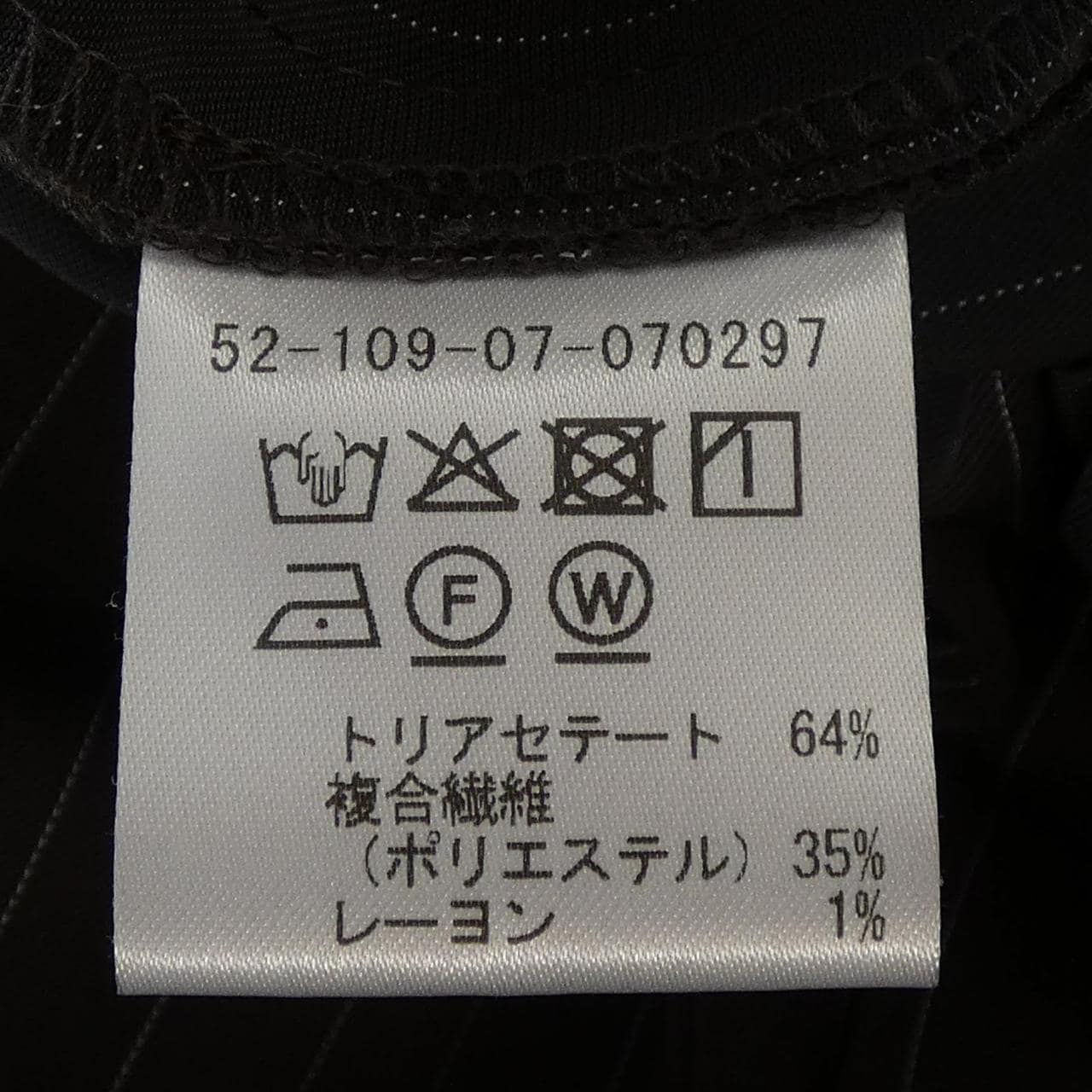 エストネーション ESTNATION パンツ