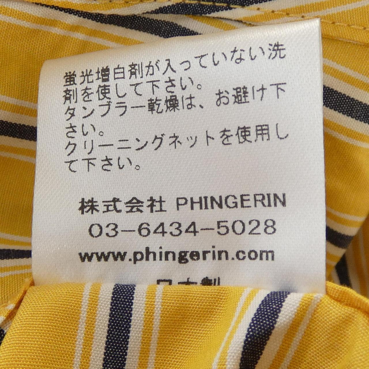 フィンガリン PHINGERIN パンツ