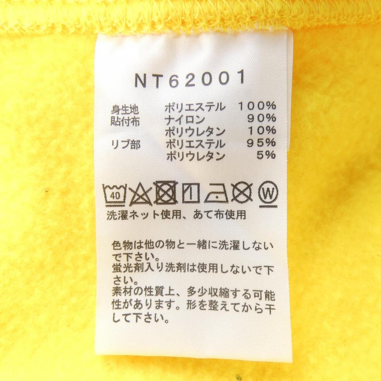 ザノースフェイス THE NORTH FACE NT62001 パーカー