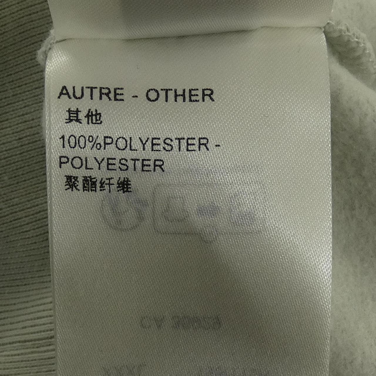 ルイヴィトン LOUIS VUITTON エンブロイダードコットンスエットシャツ HPY85WIHN スウェット