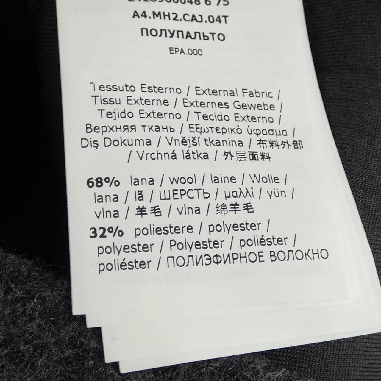 マックスマーラレジャー Max Mara LEISURE 16-90-60448 ブルゾン