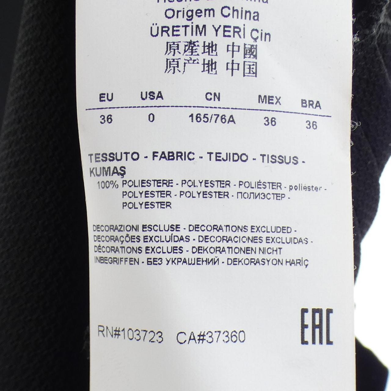 アルマーニジーンズ ARMANI JEANS ワンピース