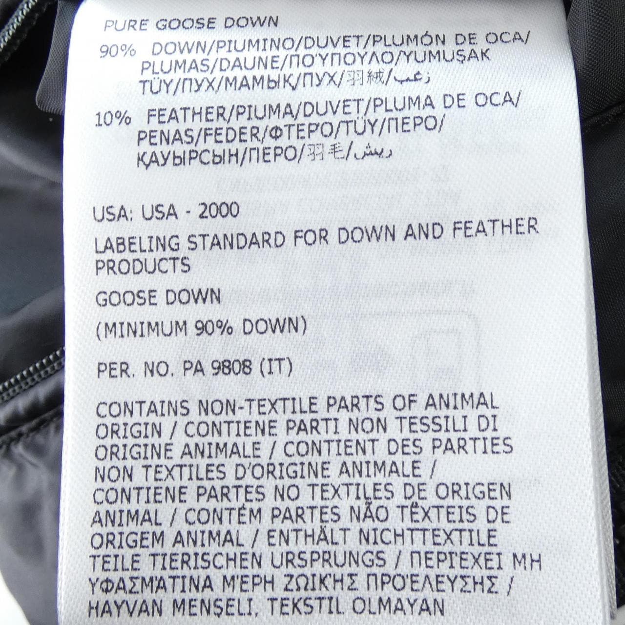 モンクレール ジーニアス MONCLER GENIUS ANTHEMIOCK FRAGMENT ダウンジャケット