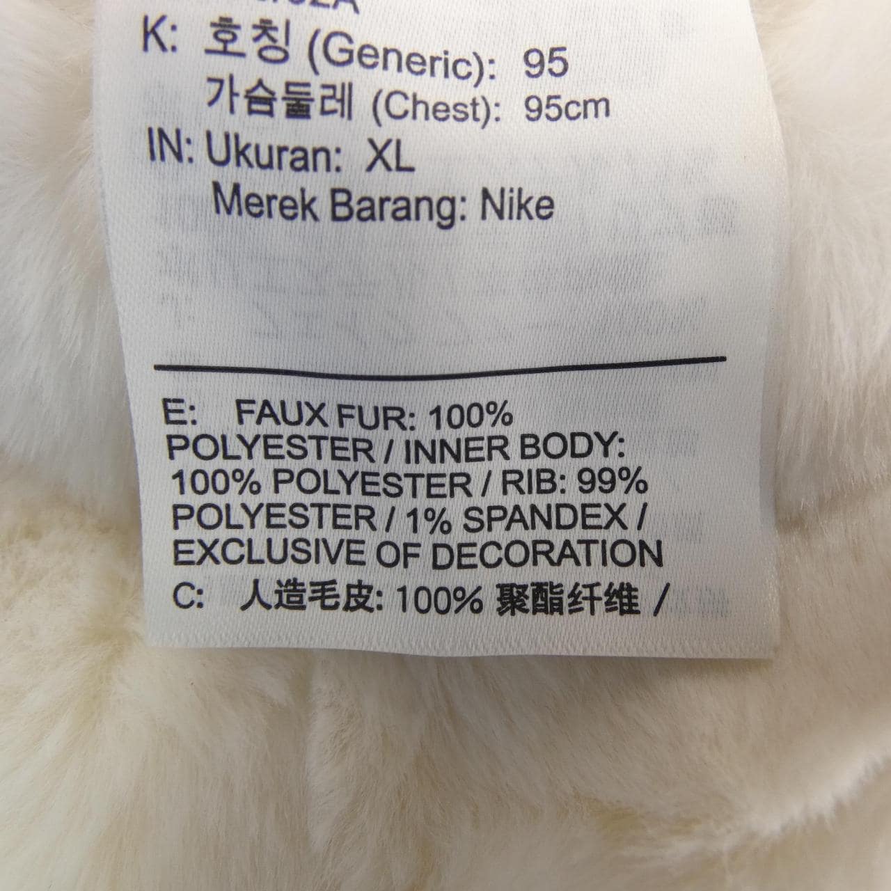 ナイキ NIKE FB8693-133 ブルゾン