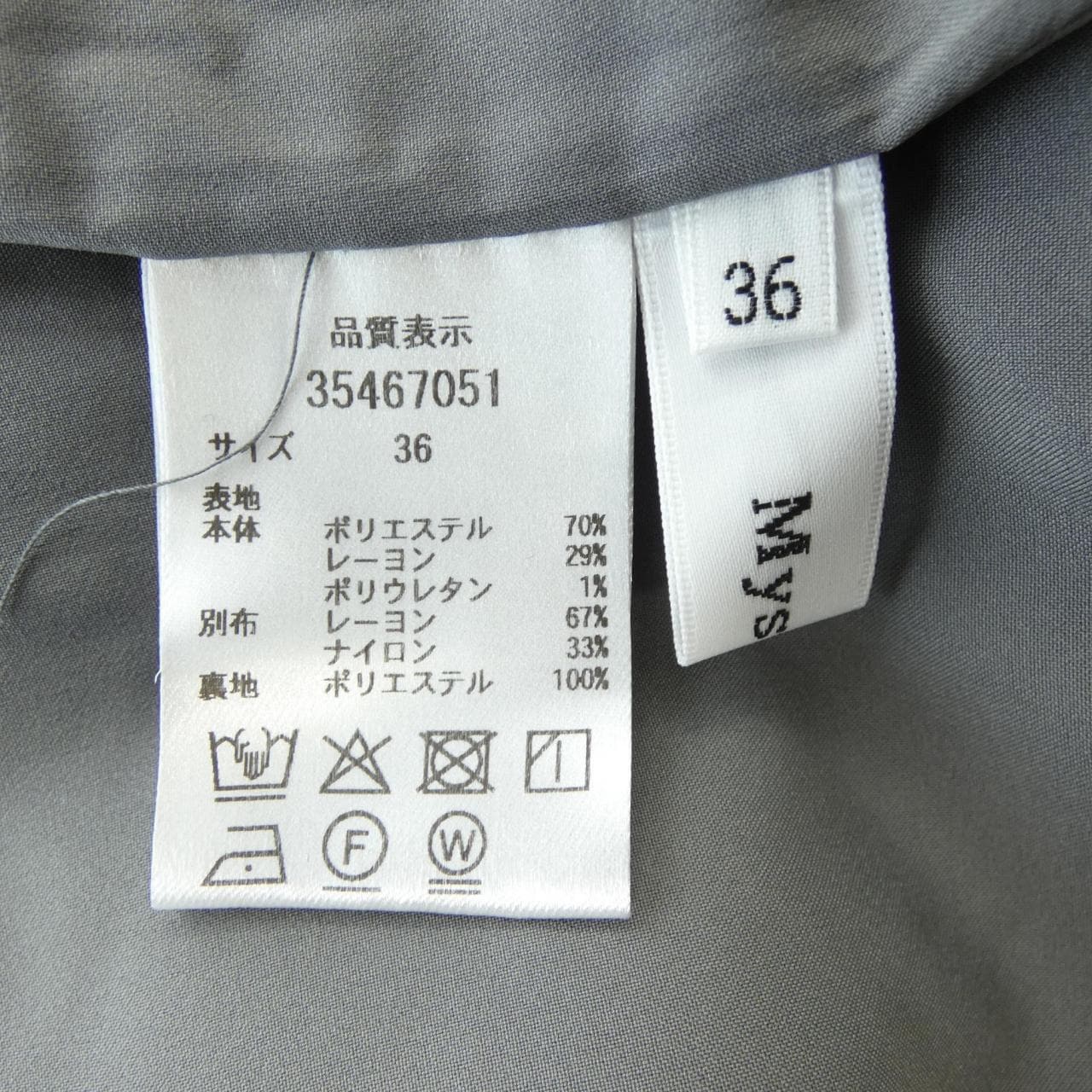 マイストラーダ Mystrada 35467051 ワンピース