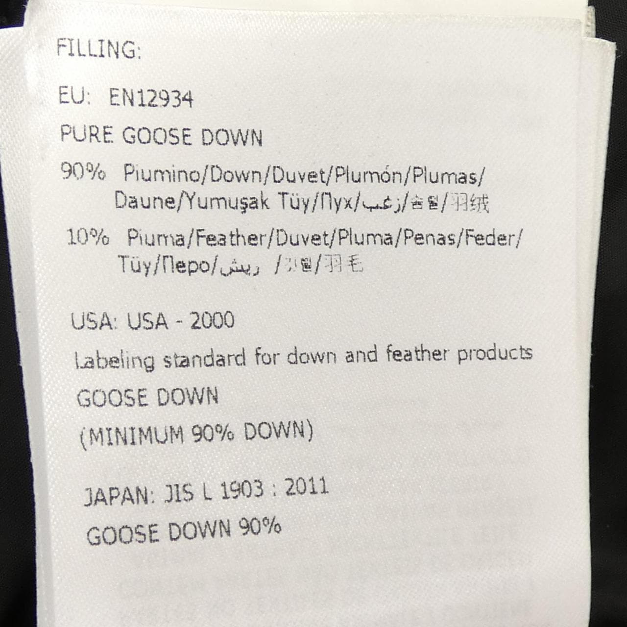 モンクレール MONCLER MONTCLAR ダウンジャケット