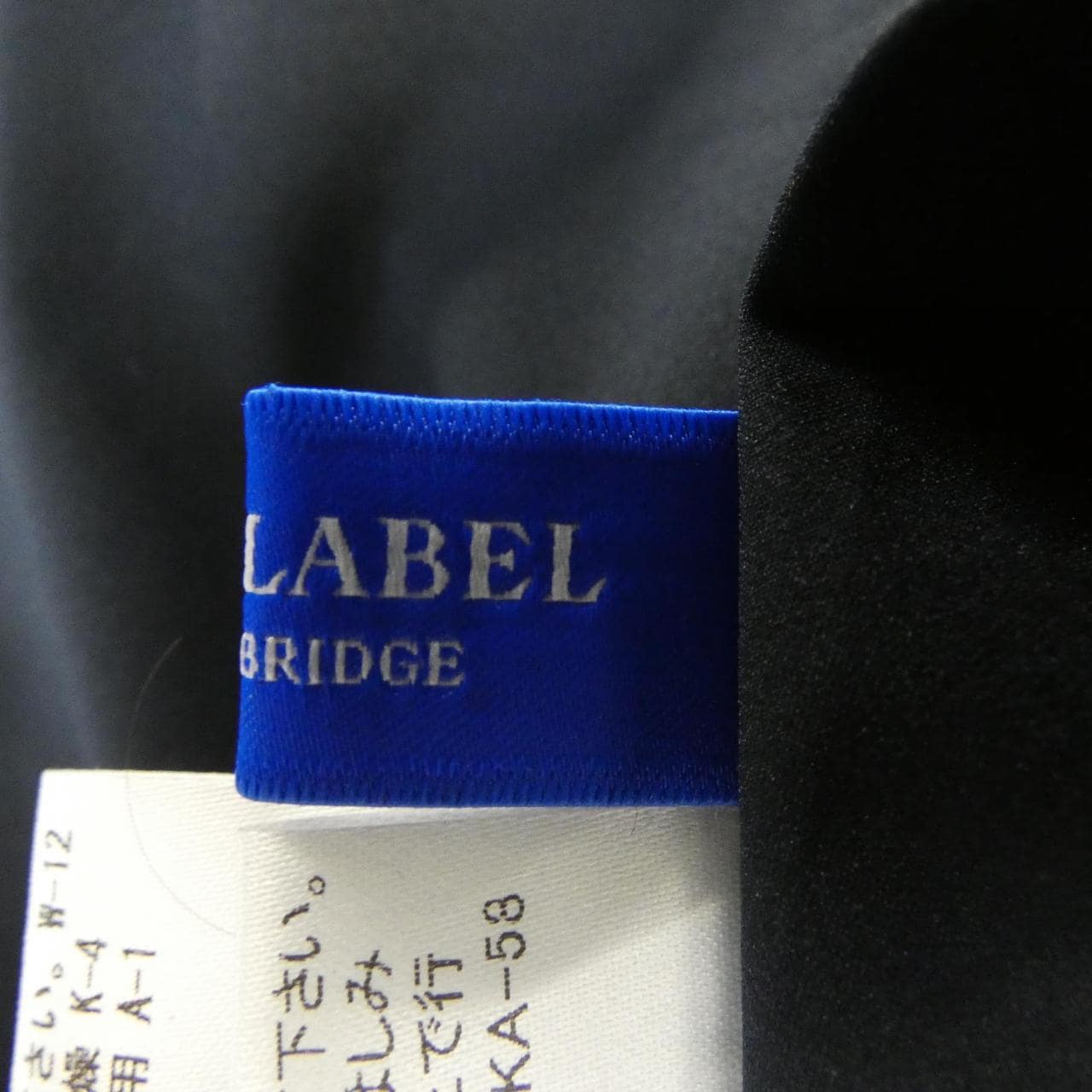 ブルーレーベルクレストブリッジ BLUE LABEL CRESTBRIDGE スカート