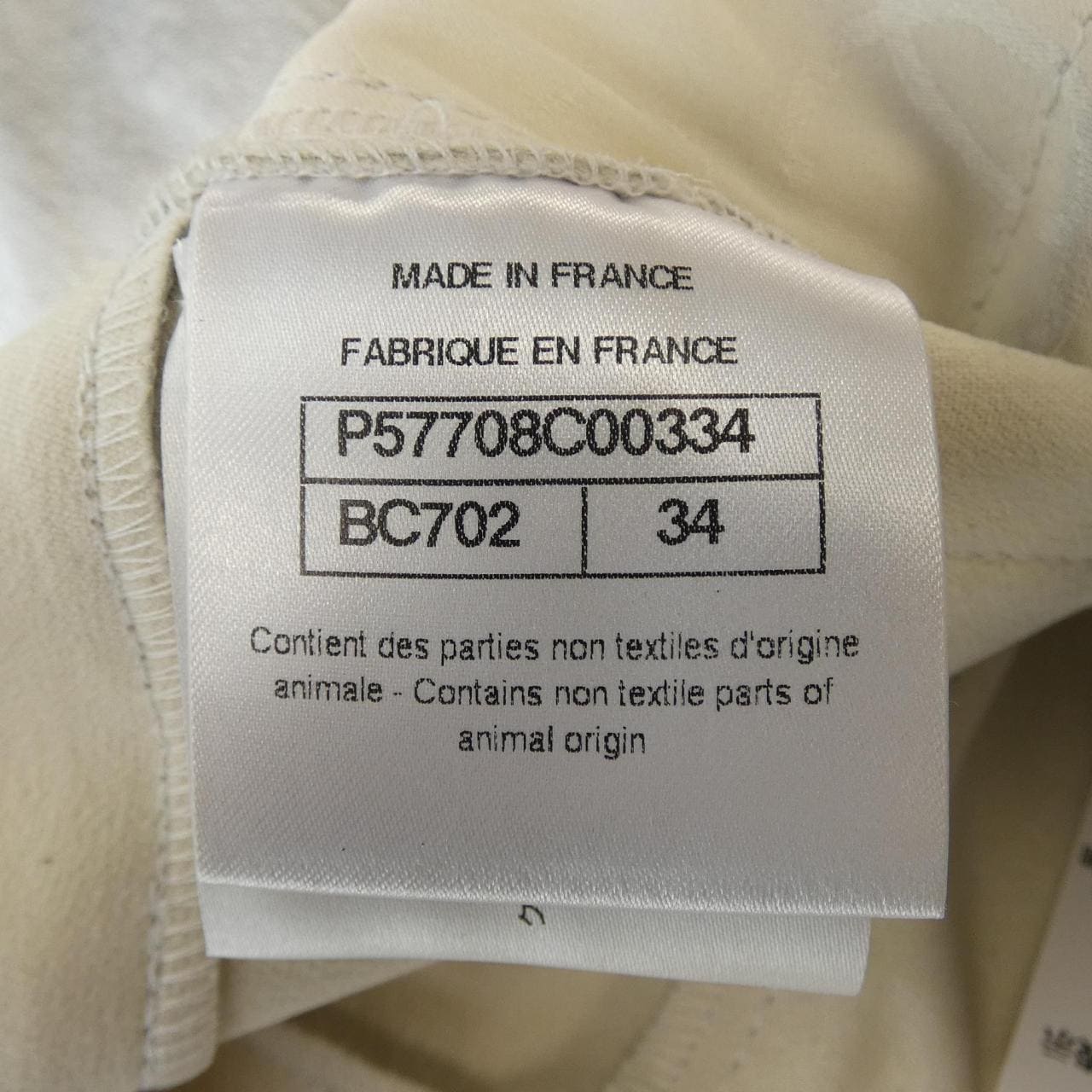 シャネル CHANEL P57708C00334 パンツ