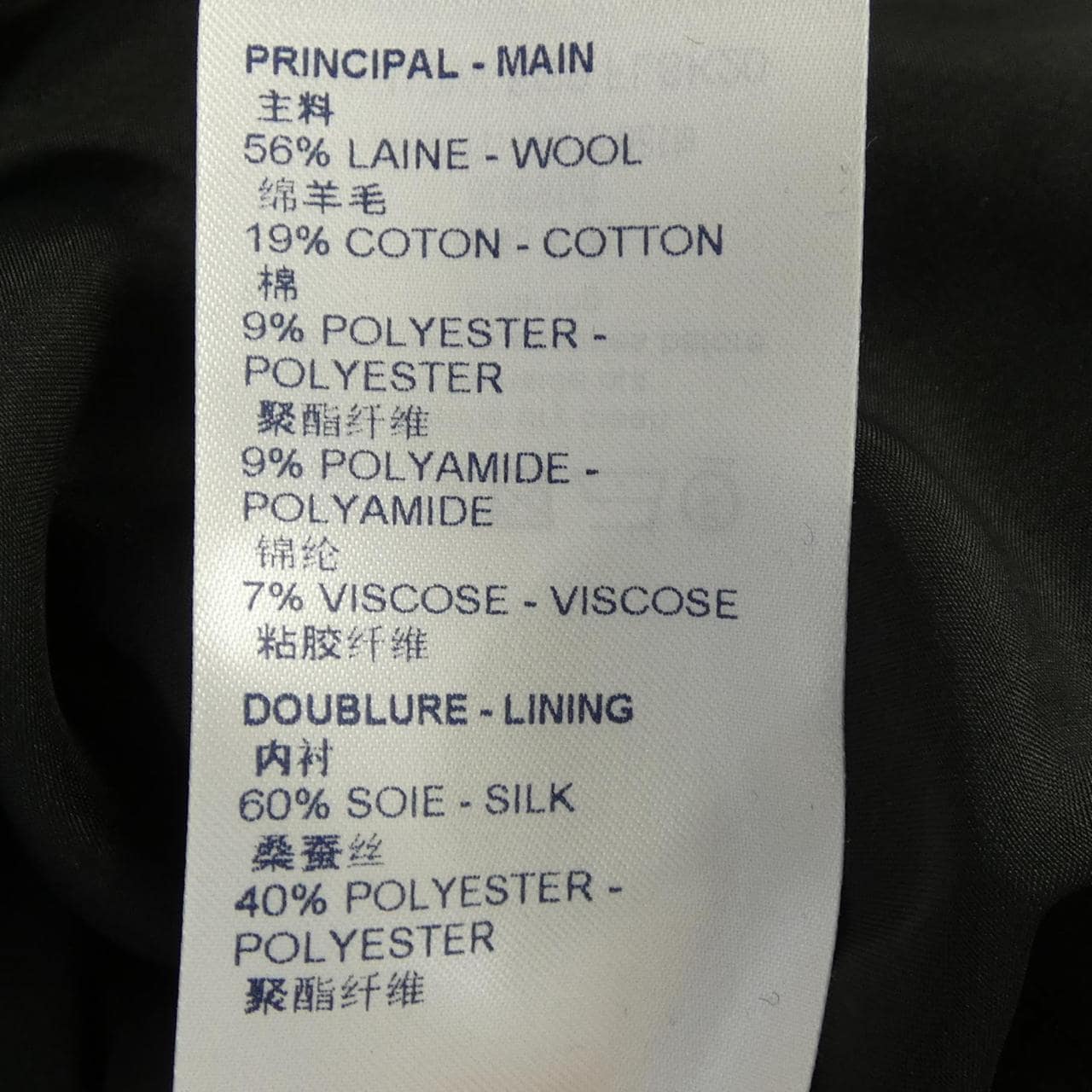ルイヴィトン LOUIS VUITTON FLSK20FG9 スカート