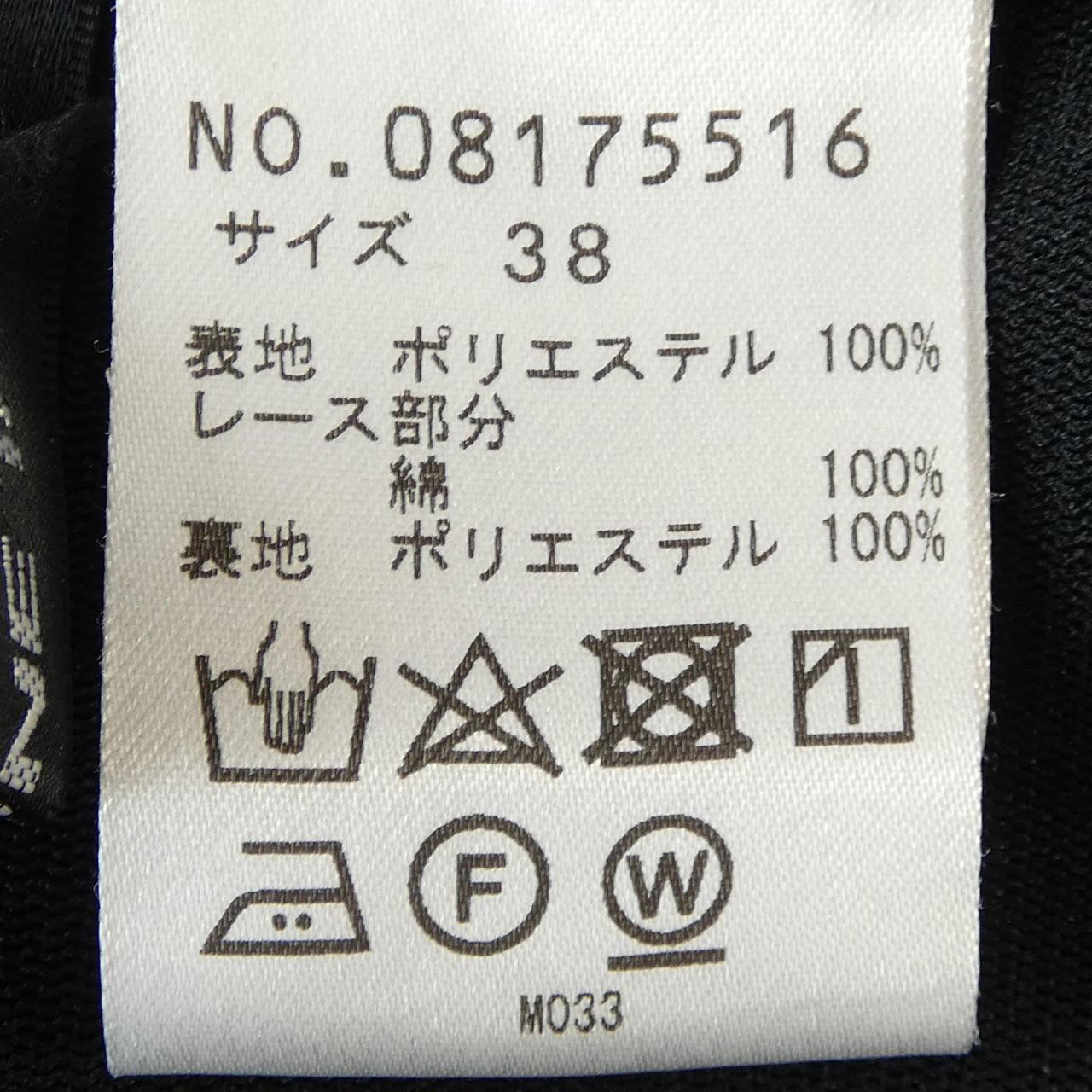 ヴィヴィアンタム VIVIENNE TAM カーディガン