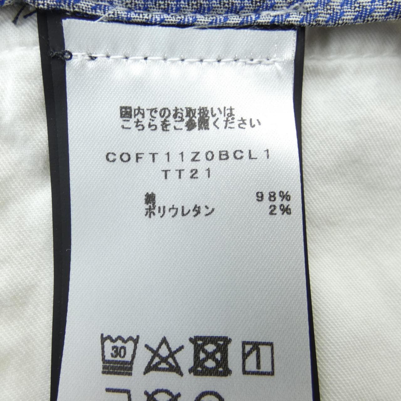 ピーティートリノ PT TORINO パンツ