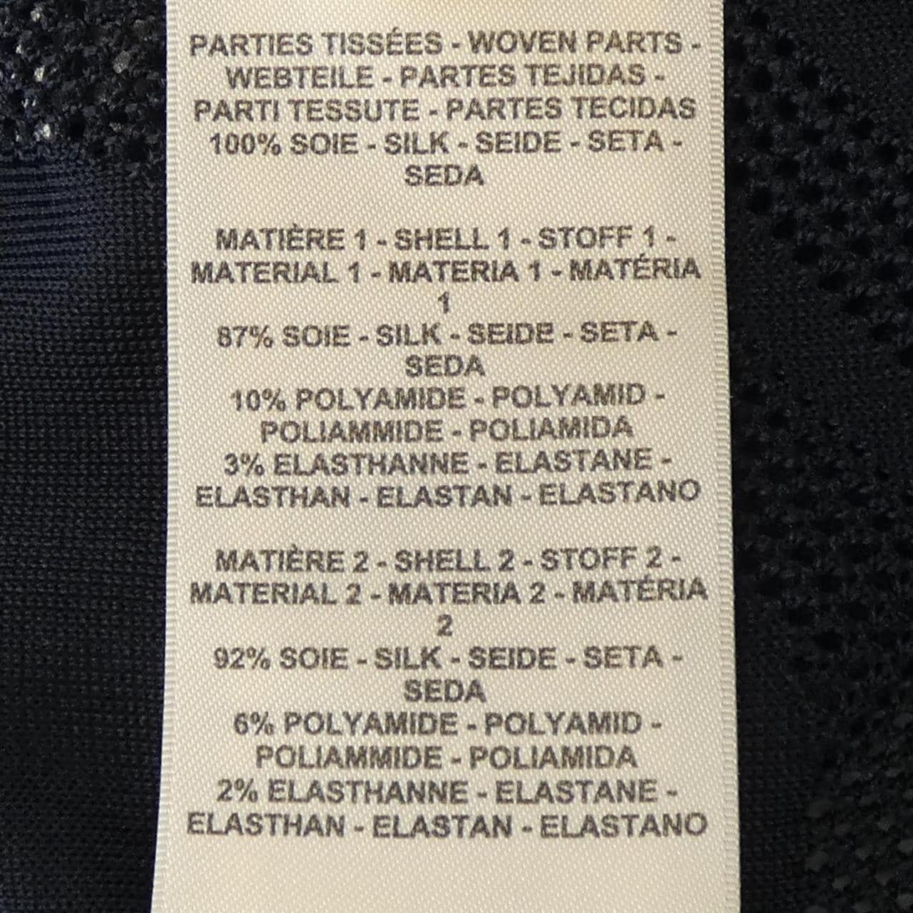 エルメス HERMES EN DESORDRE FINESSE 4E2819DQ トップス