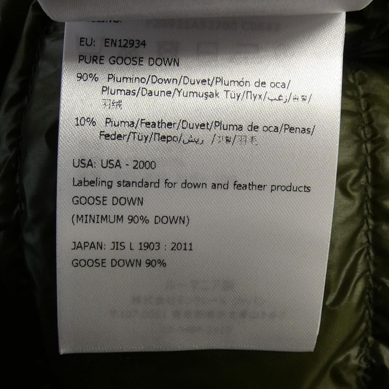 モンクレール ジーニアス MONCLER GENIUS CONROW ダウンジャケット