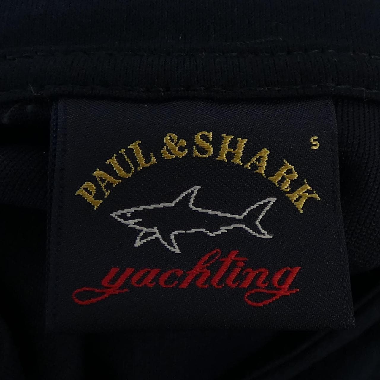 ポールアンドシャーク PAUL&SHARK パーカー