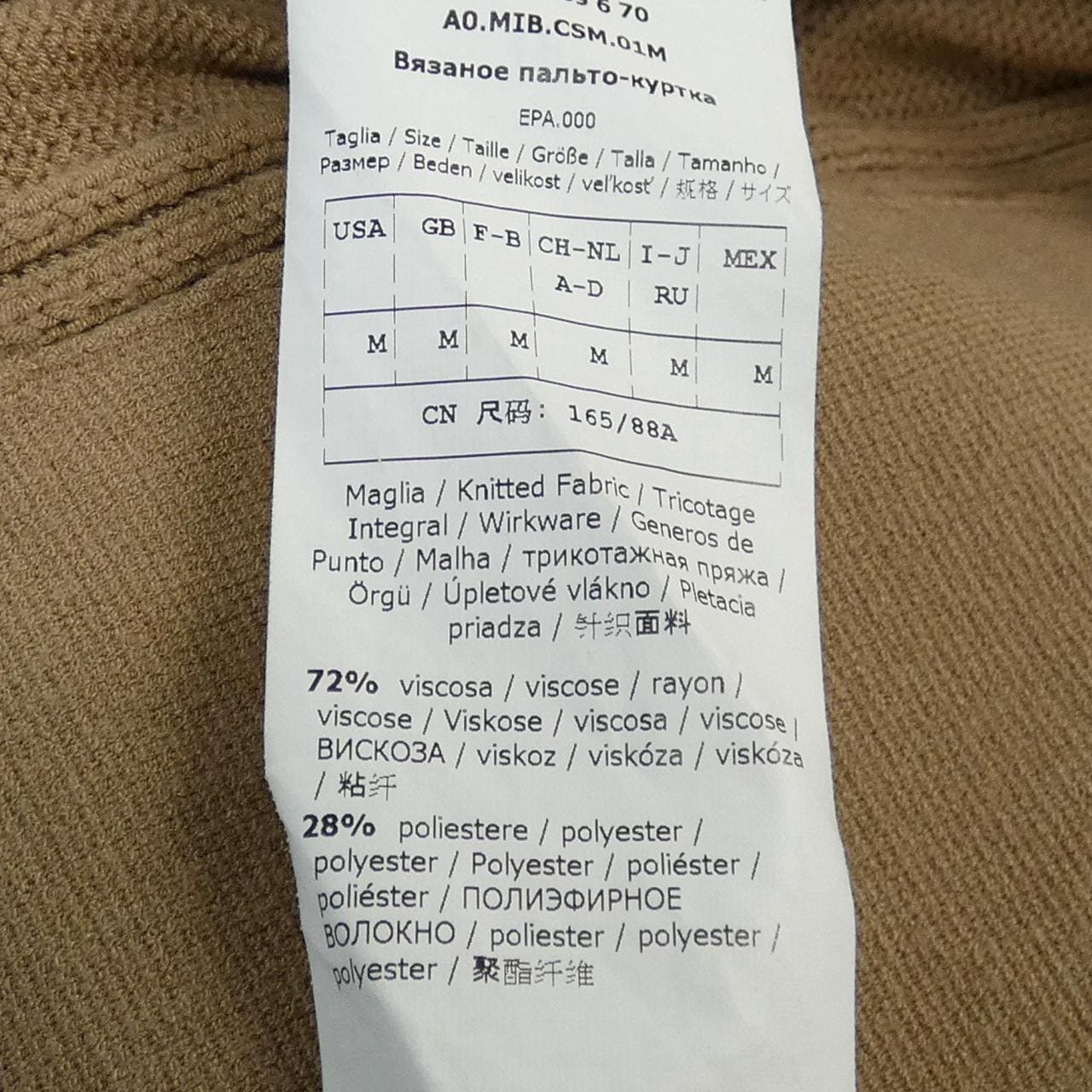 Max Mara STUDIO马克斯·玛拉工作室外套