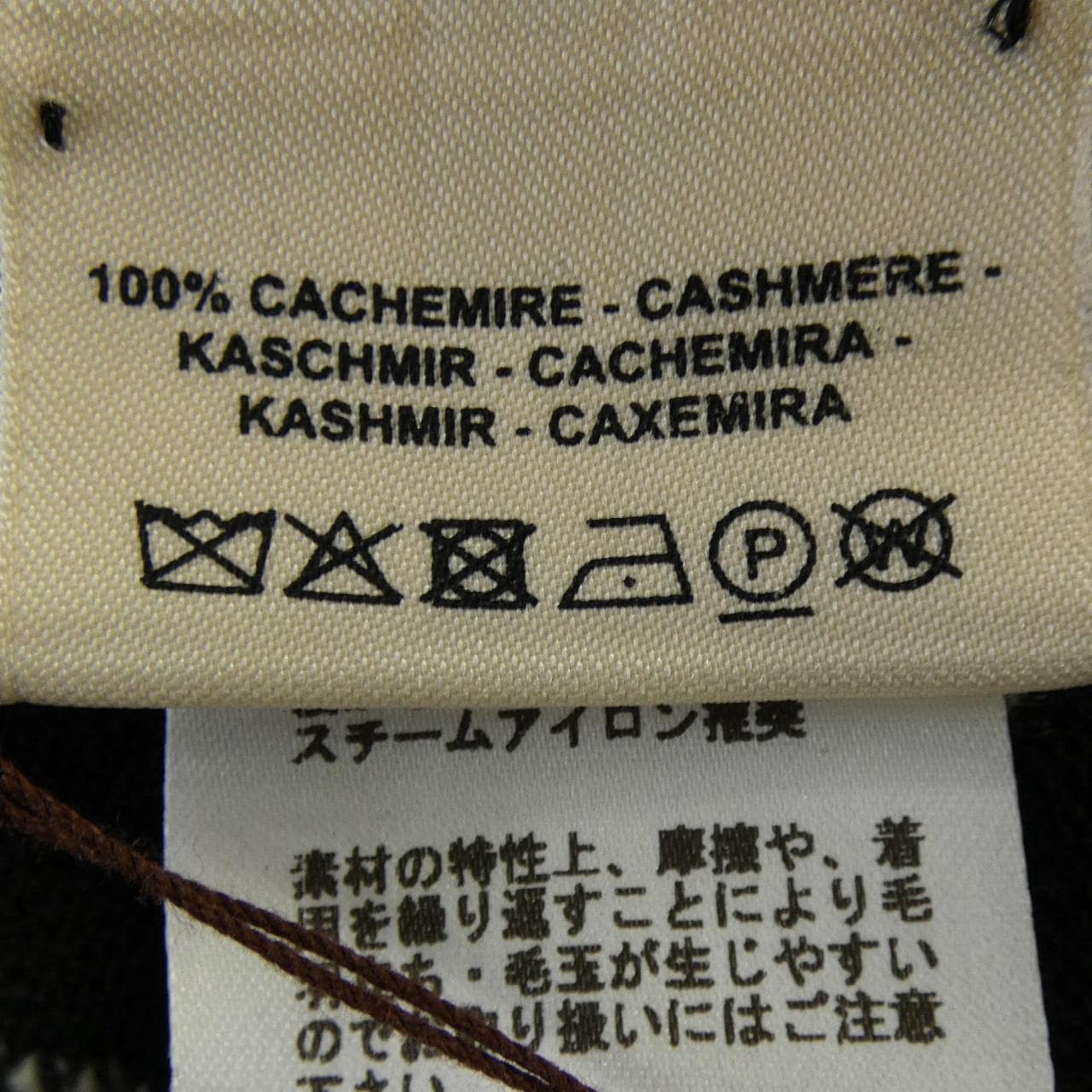 エルメス HERMES ラウンドH 2E2513DT ワンピース