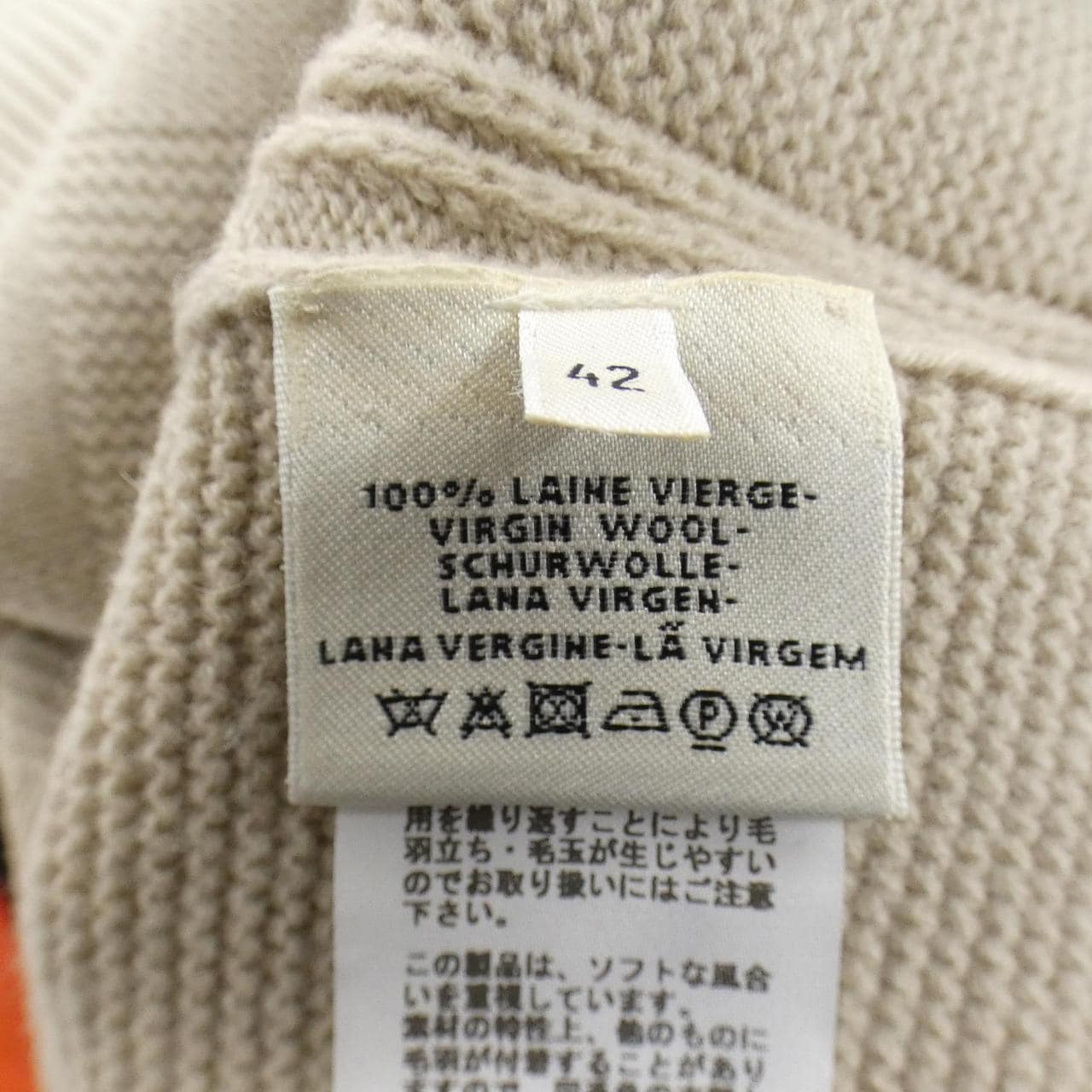 エルメス HERMES *07-7706. ニット