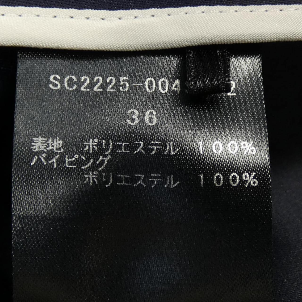 シロコン shirokon ジャケット