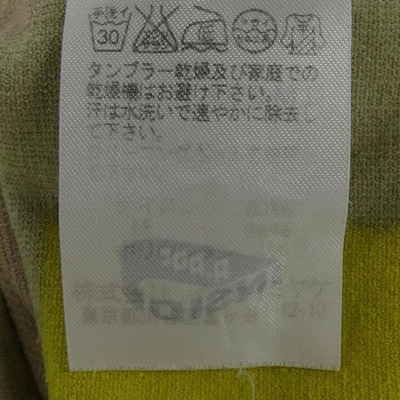 イッセイミヤケ ISSEY MIYAKE IM93-KF561 パンツ