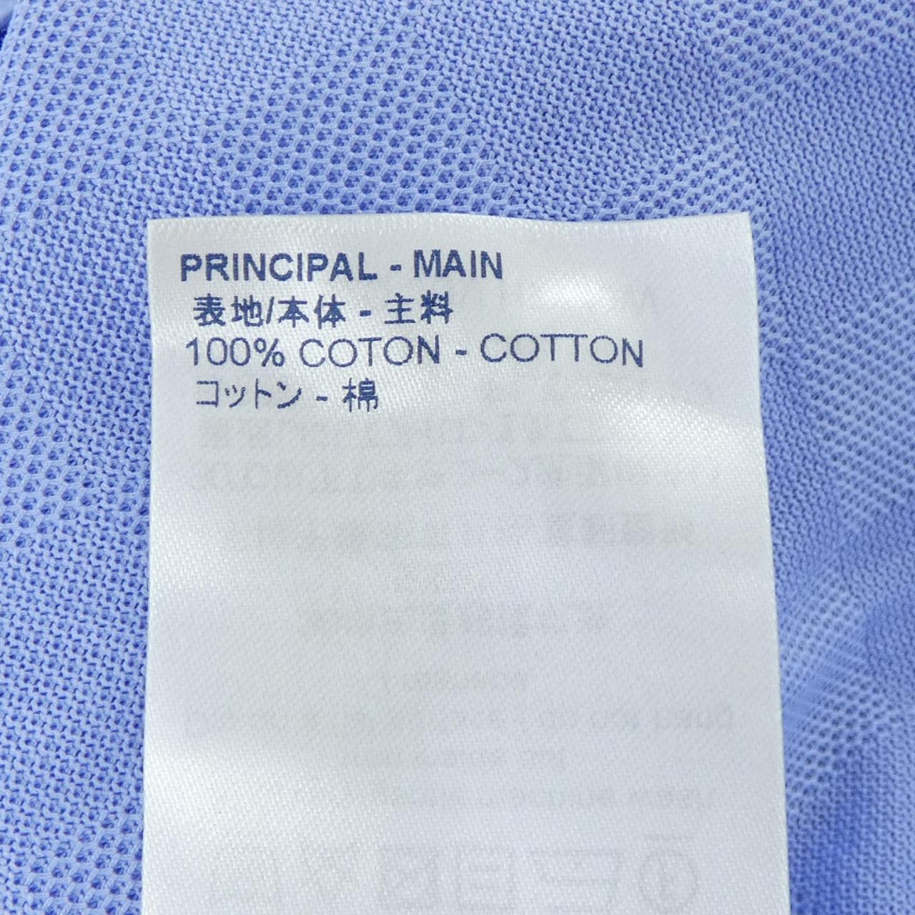 ルイヴィトン LOUIS VUITTON H7Y40WJUV ポロシャツ