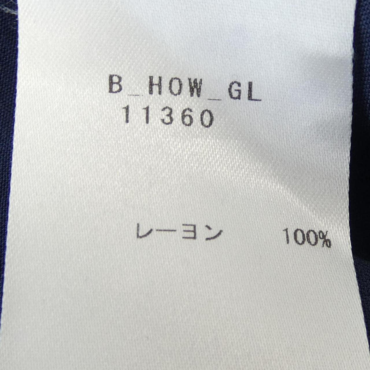 バグッタ BAGUTTA シャツ