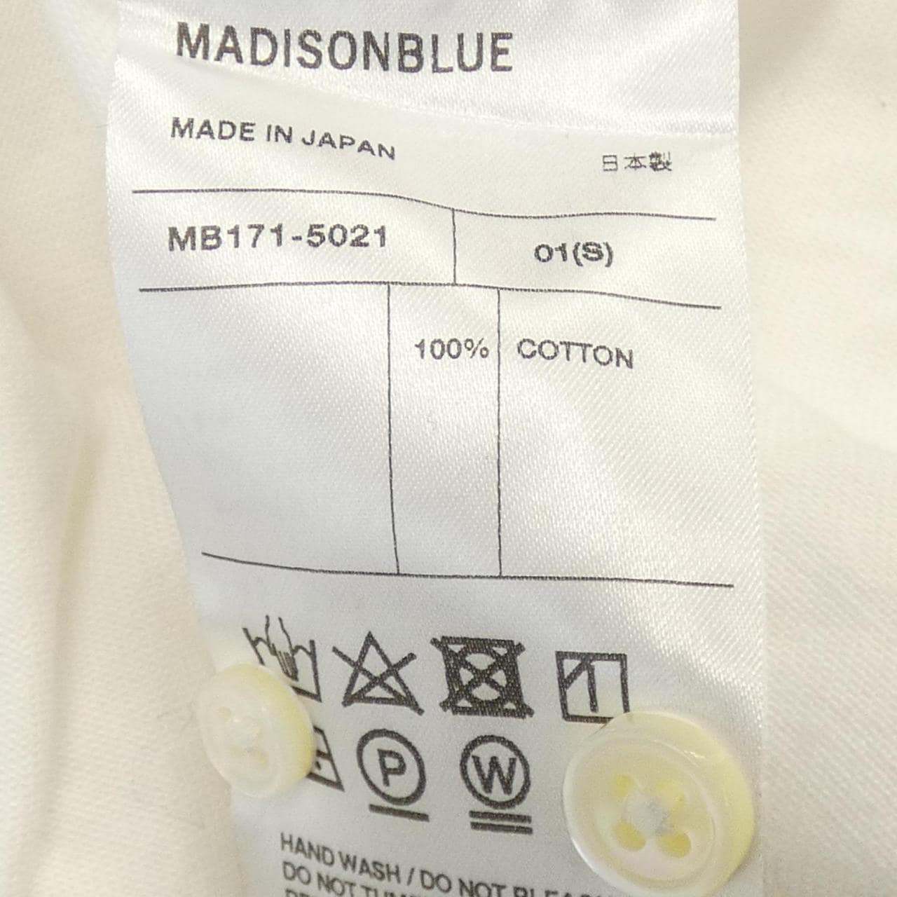 マディソンブルー MADISON BLUE シャツ